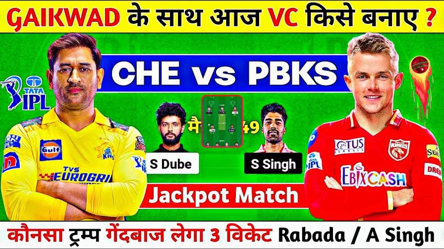 CSK Vs PBKS Dream11 Prediction Today