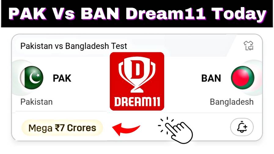 PAK Vs BAN Pitch Report in Hindi